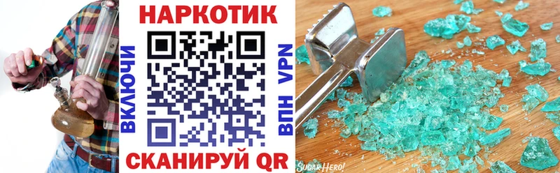 Сколько стоит Кольчугино ГАШ  Марихуана  Амфетамин  A-PVP  Меф мяу мяу  COCAIN 