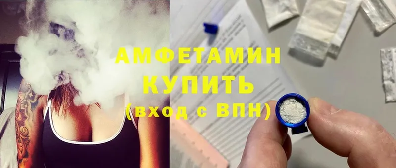 где найти наркотики  OMG рабочий сайт  Amphetamine Розовый  Кольчугино 