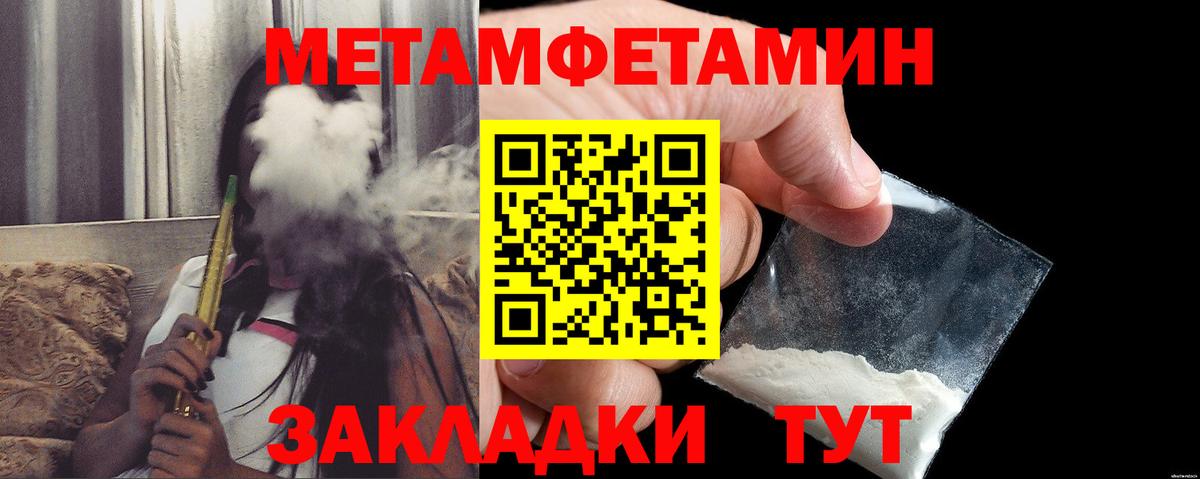 АМФ VHQ Кольчугино