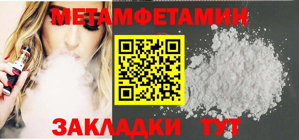 АМФ  Amphetamine Premium  Вход с VPN  Кольчугино 