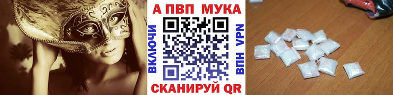Alpha-PVP кристаллы Кольчугино