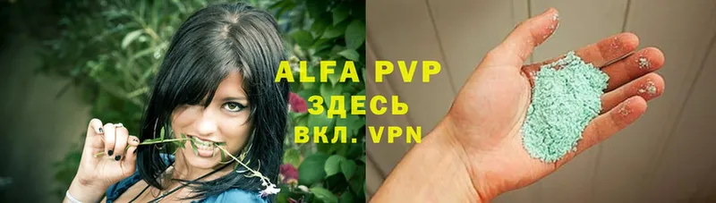 Alpha PVP Соль Кольчугино