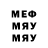 Метадон белоснежный Evgeny vandrounik