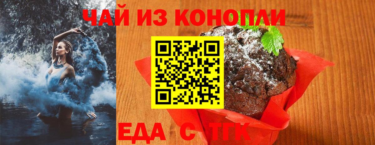 ГАШ  Альфа ПВП СК   КОКАИН  Мефедрон  Каннабис  Кольчугино  Меф   МАРИХУАНА  Вход с VPN  LSD-25 