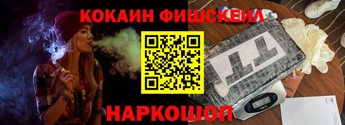 COCAIN 99% Кольчугино