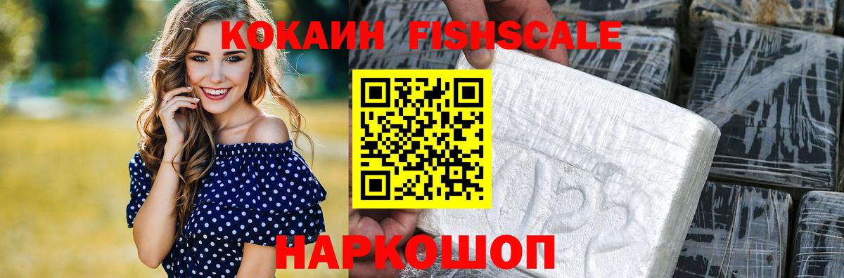 Cocaine Columbia  Вход с VPN  Кольчугино  Cocaine 98% 