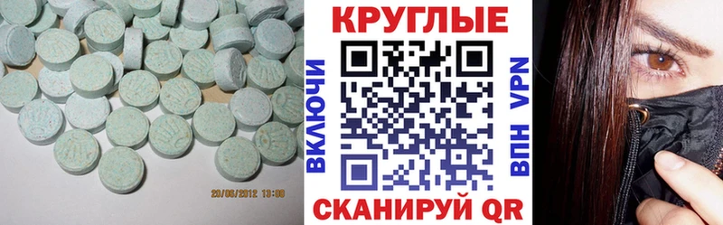 Ecstasy таблы  купить  сайты  Кольчугино 