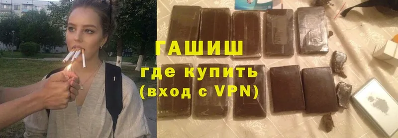 ГАШИШ hashish  где продают   Кольчугино 