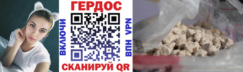 ГЕРОИН VHQ  Кольчугино 