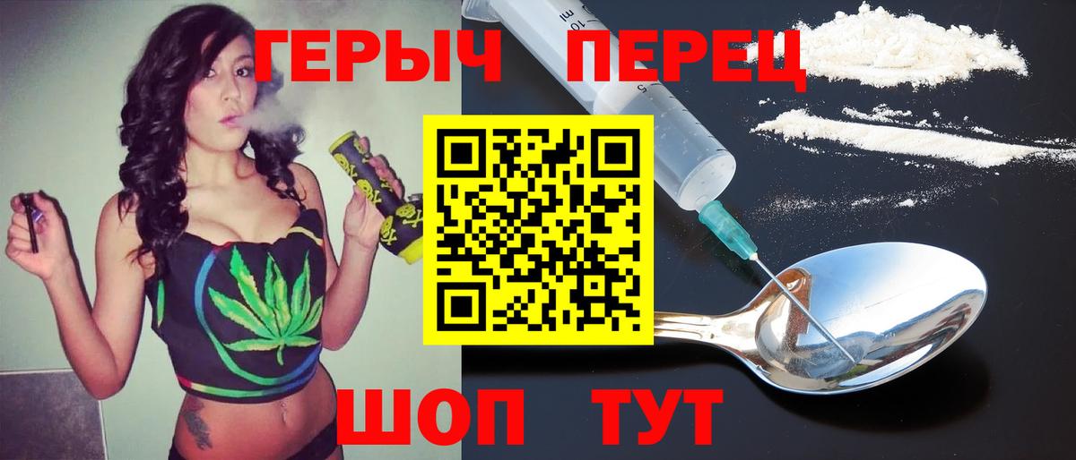 Кольчугино  ГЕРОИН герыч  Вход с VPN 