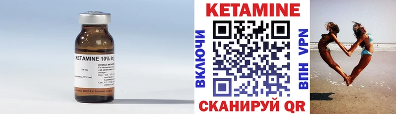 КЕТАМИН VHQ  даркнет клад  Кольчугино  купить наркотик 