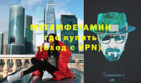 кокаин премиум Волосово