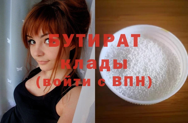 амфетамин Дедовск