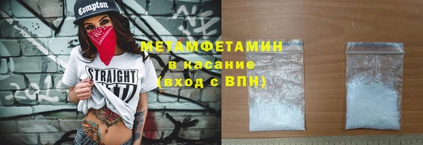 кокс Переславль-Залесский