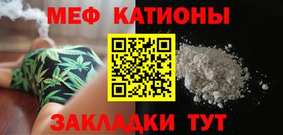меф VHQ Абакан