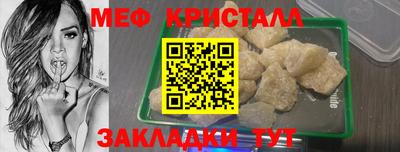 первитин Гагарин