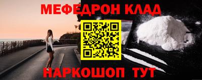 первитин Гагарин