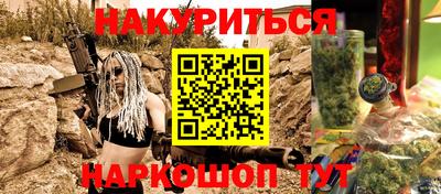 а пвп мука Гай