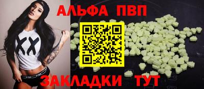 а пвп мука Гай