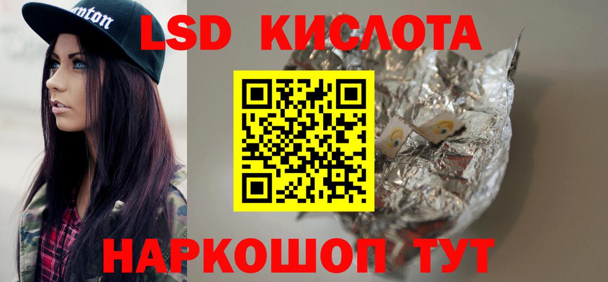 ЛСД экстази ecstasy  Вход с VPN  Лсд 25 экстази ecstasy  Кольчугино 
