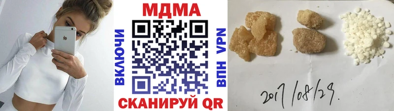 МДМА Molly  где найти   Кольчугино 