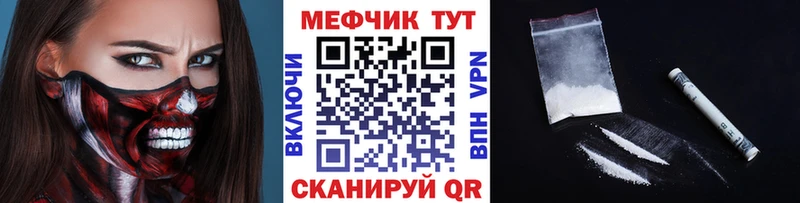 купить наркоту  Кольчугино  Мефедрон мука 