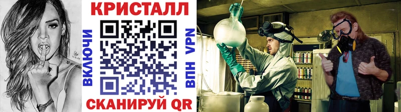 Метамфетамин мет  Кольчугино 