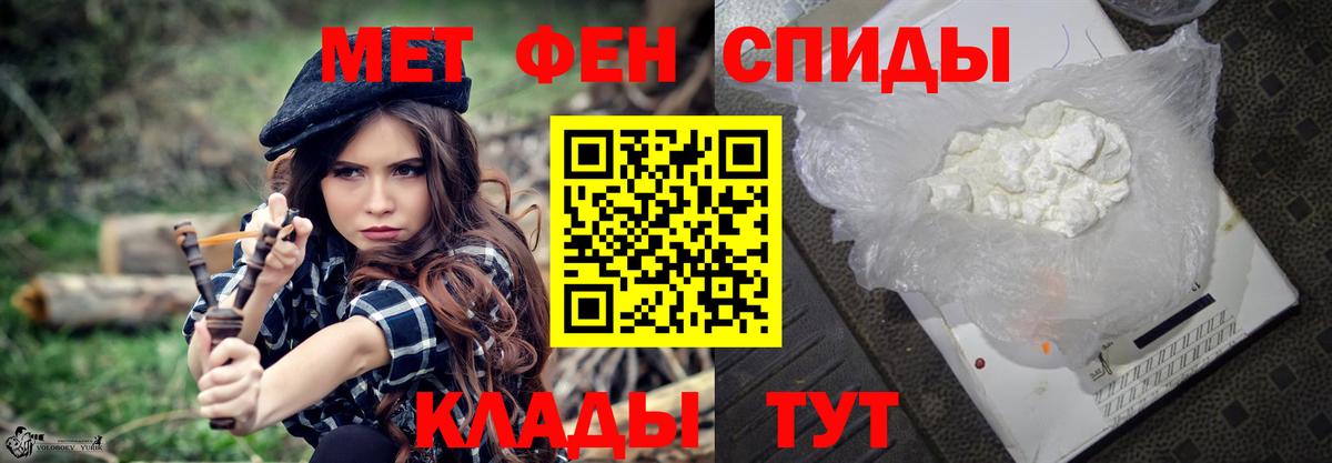 Кольчугино  Первитин пудра  Вход с VPN 