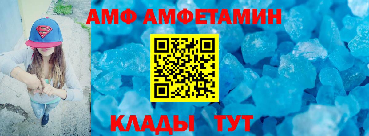 Первитин винт Кольчугино