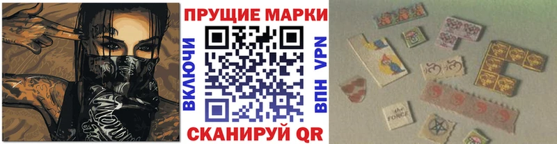 Марки N-bome 1,5мг  Кольчугино 