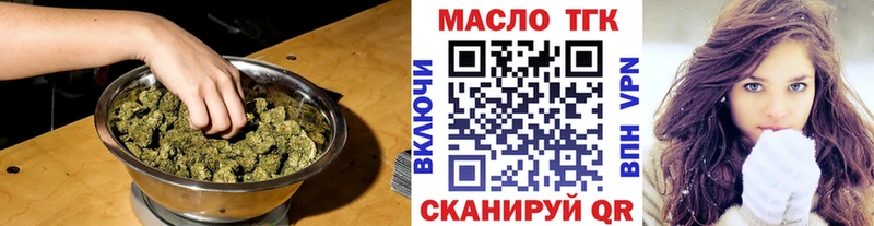 ТГК вейп  цены   Кольчугино 