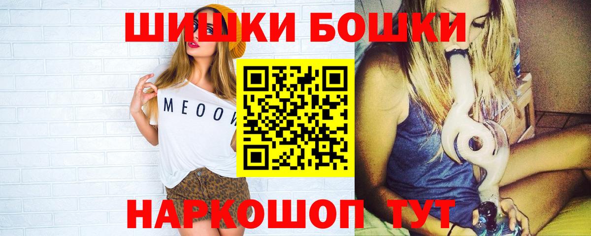 Амфетамин Кольчугино