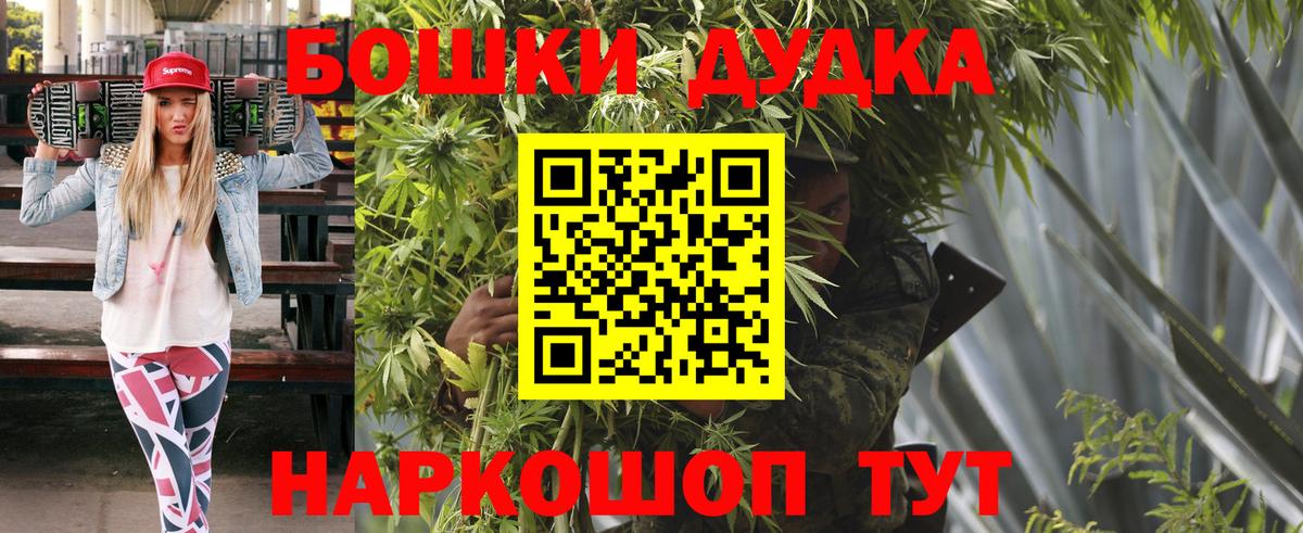 Кольчугино  Конопля VHQ  Вход с VPN  Конопля ГИДРОПОН 